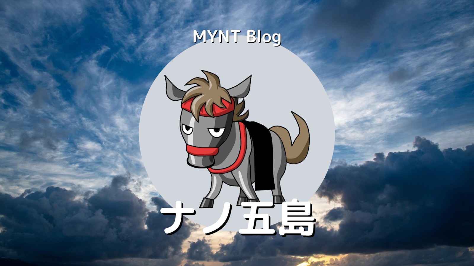 eyecatch